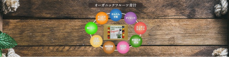 �I�[�K�j�b�N�t���[�c�`�_�C�G�b�g���T�C�g